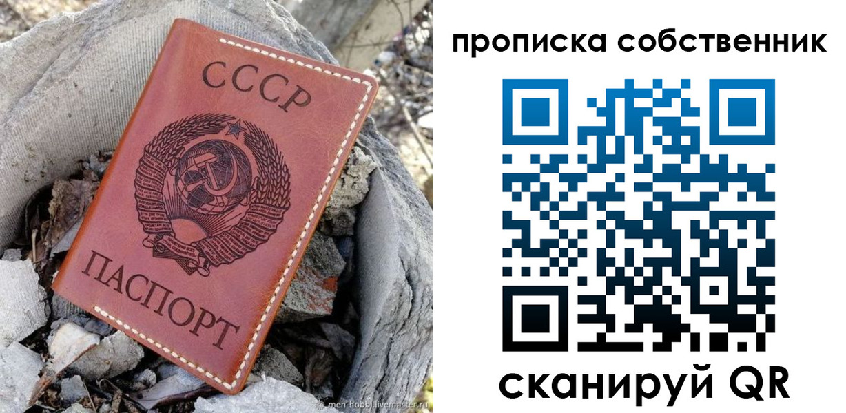 где прописаться в Кизилюрте