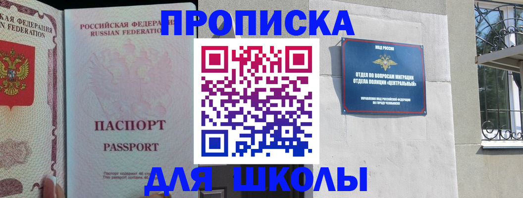 временная регистрация законно в Кизилюрте